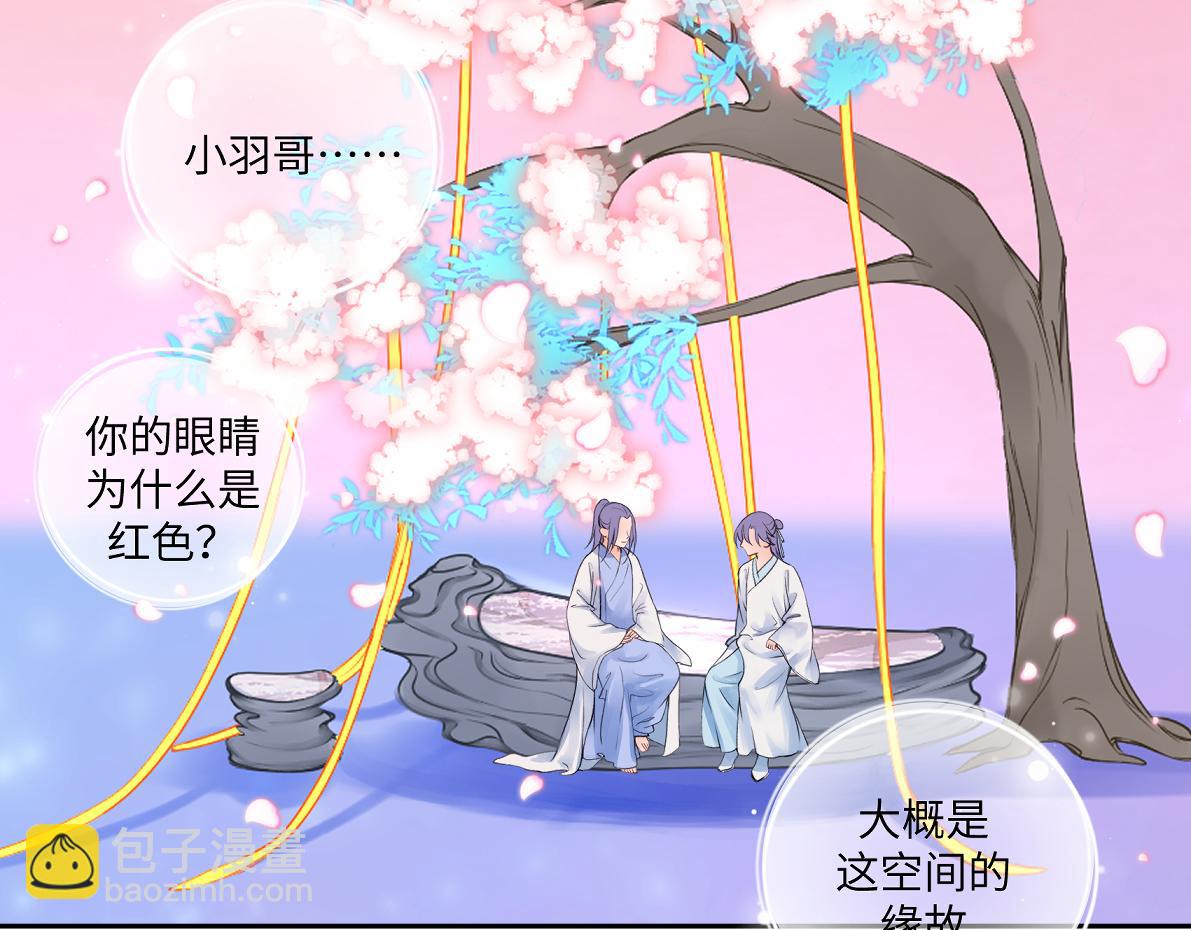 第五十七回 果然是你(1/2)-第57话