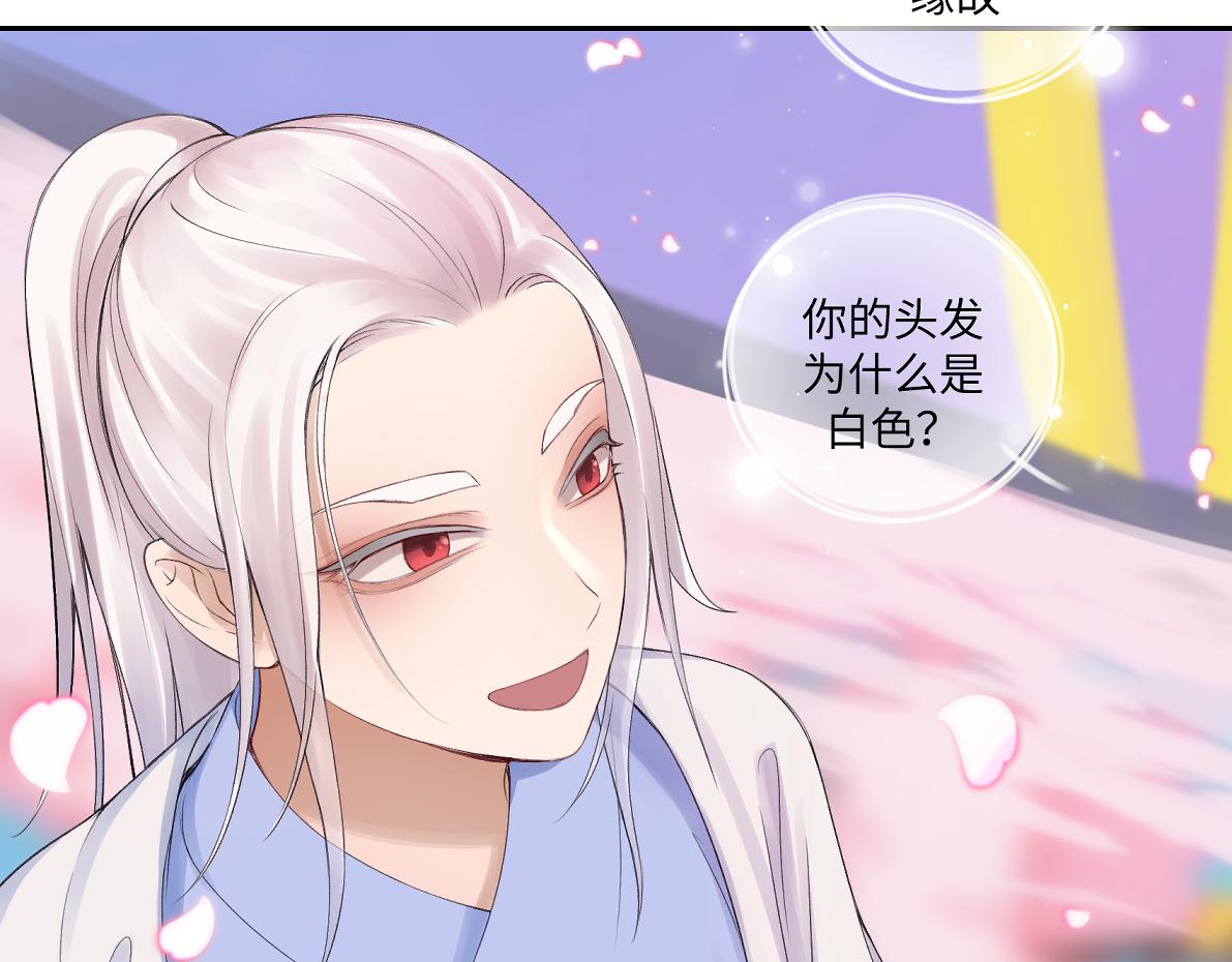 第五十七回 果然是你(1/2)-第57话