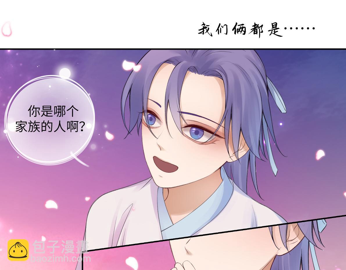 第五十七回 果然是你(1/2)-第57话