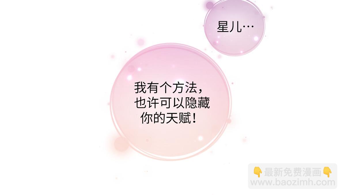 第五十七回 果然是你(1/2)-第57话