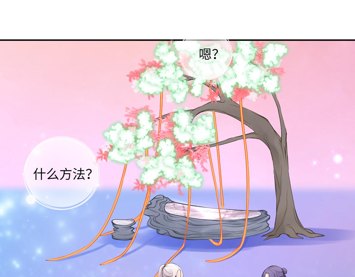 第五十七回 果然是你(1/2)-第57话