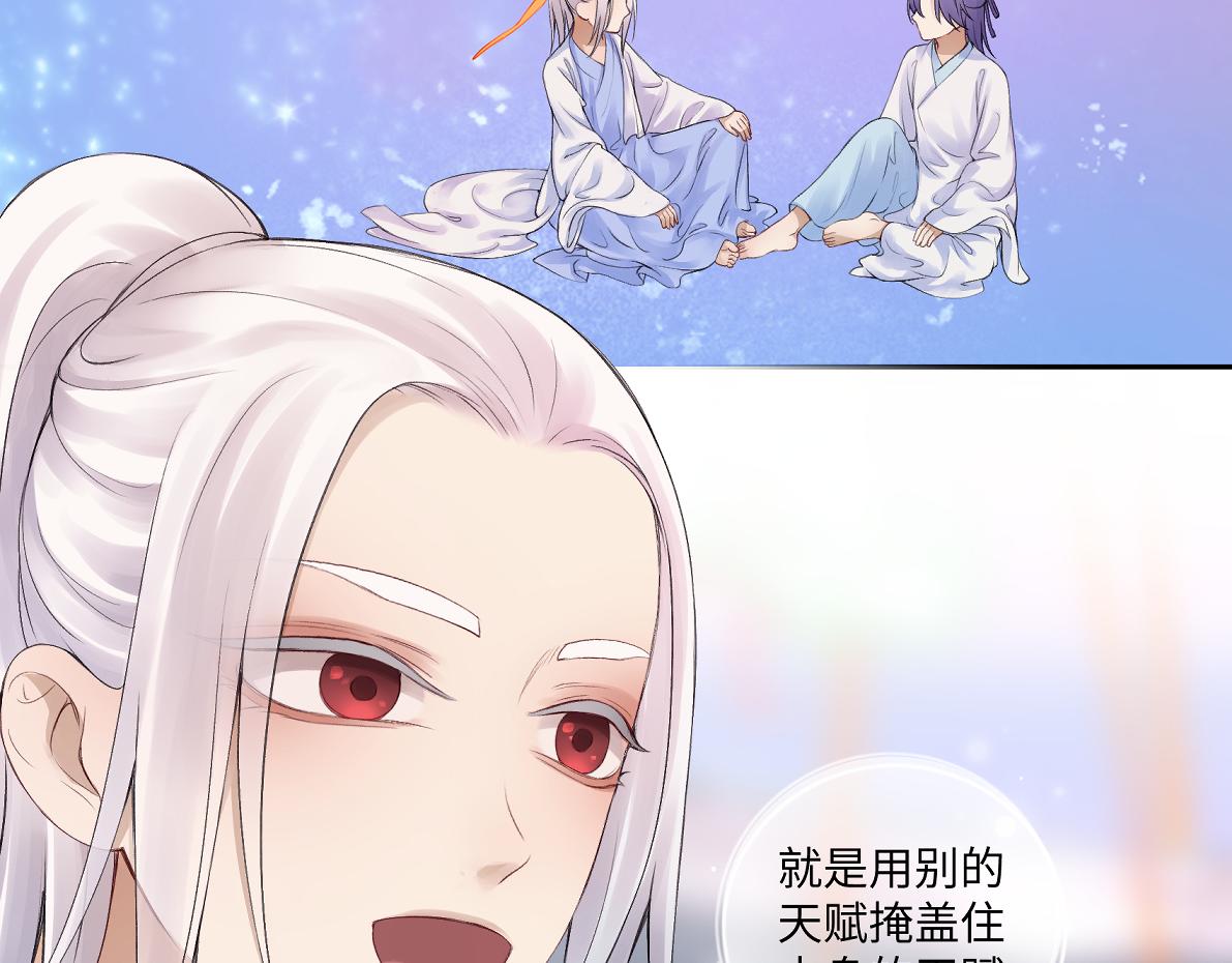 第五十七回 果然是你(1/2)-第57话