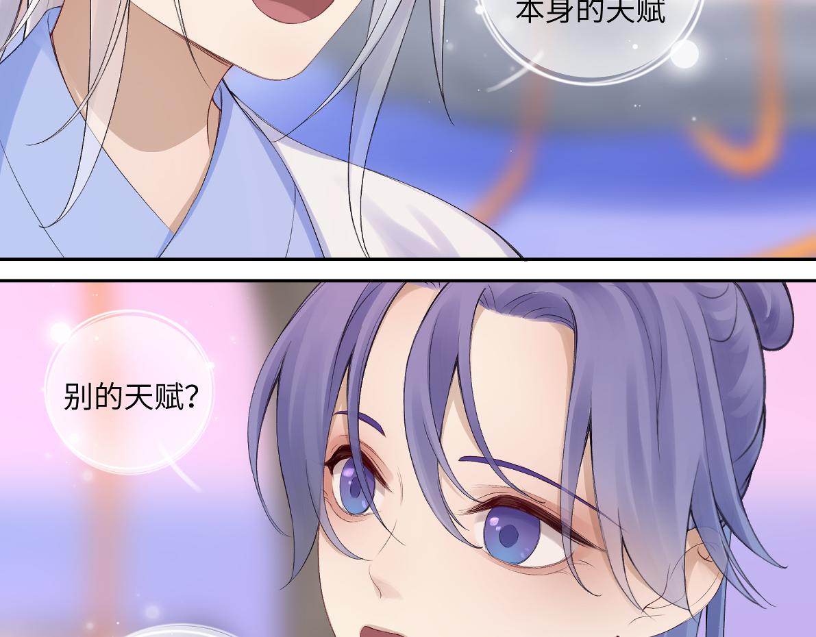 第五十七回 果然是你(1/2)-第57话