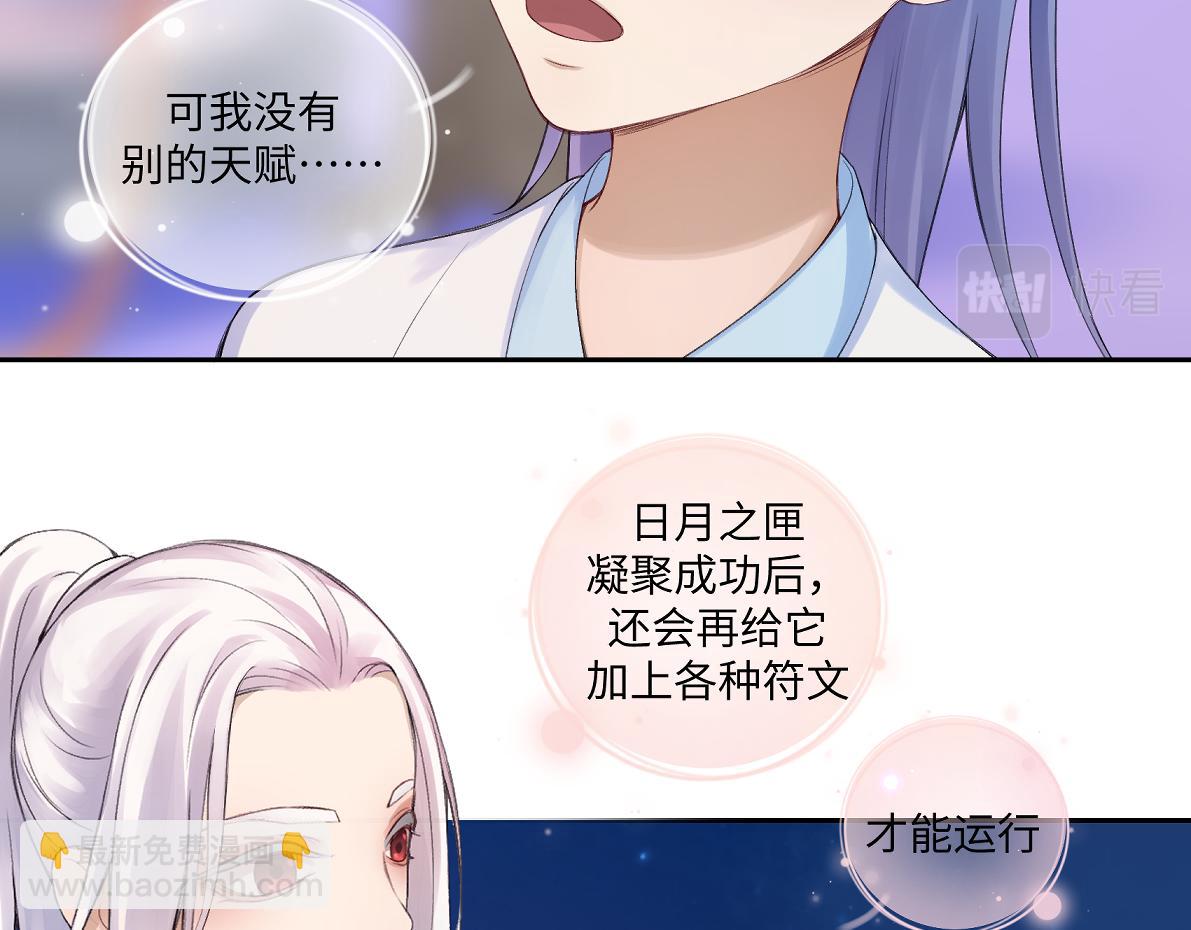 第五十七回 果然是你(1/2)-第57话