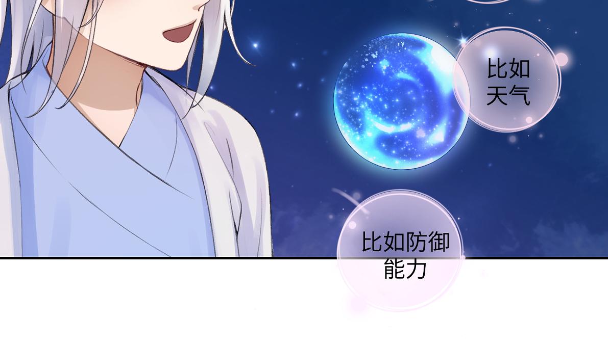 第五十七回 果然是你(1/2)-第57话