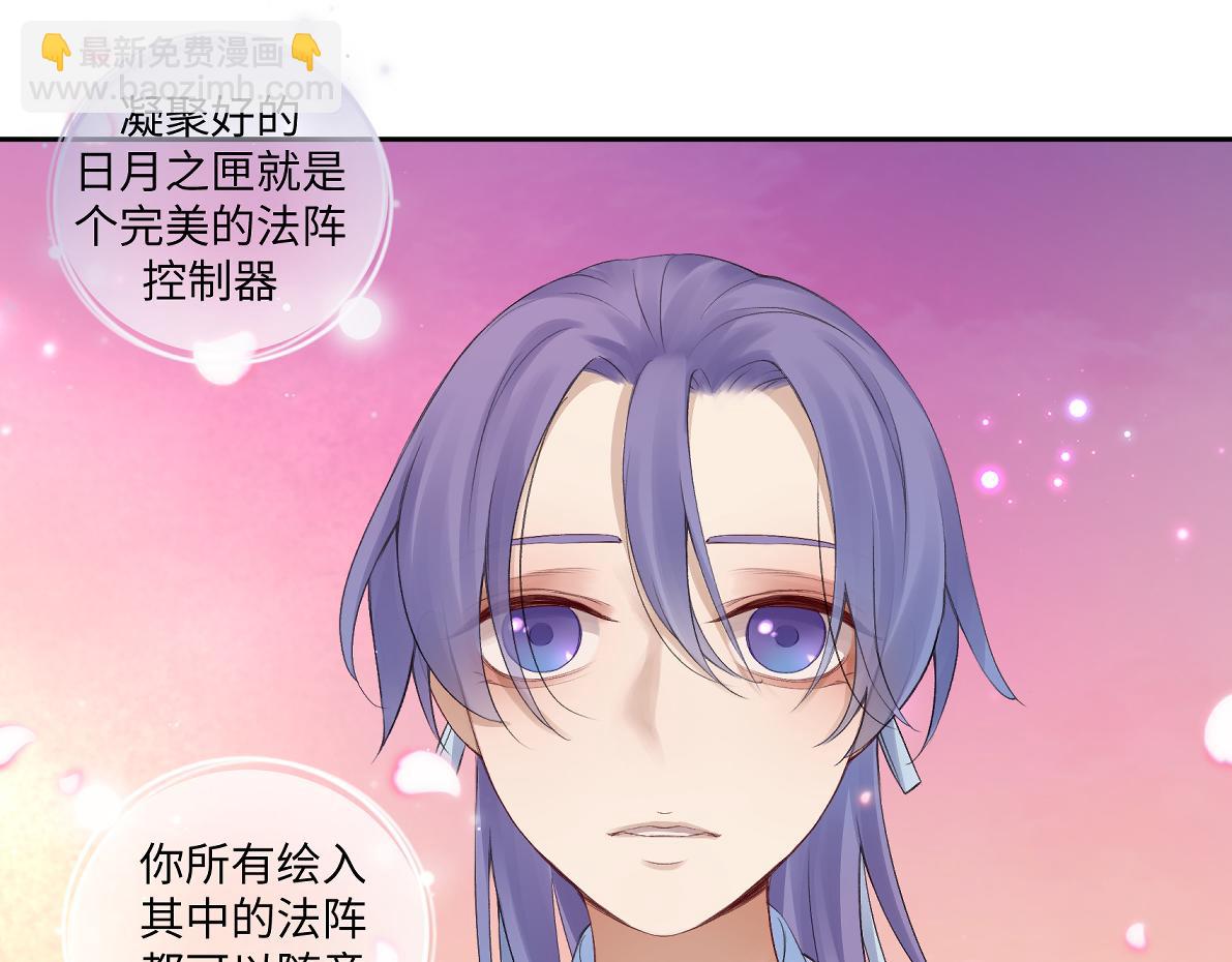 第五十七回 果然是你(1/2)-第57话