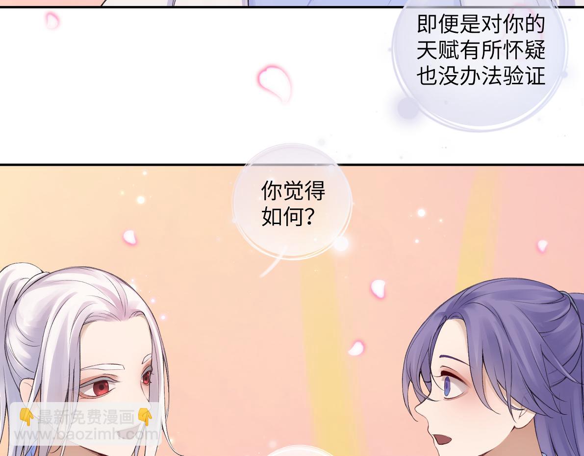 第五十七回 果然是你(1/2)-第57话