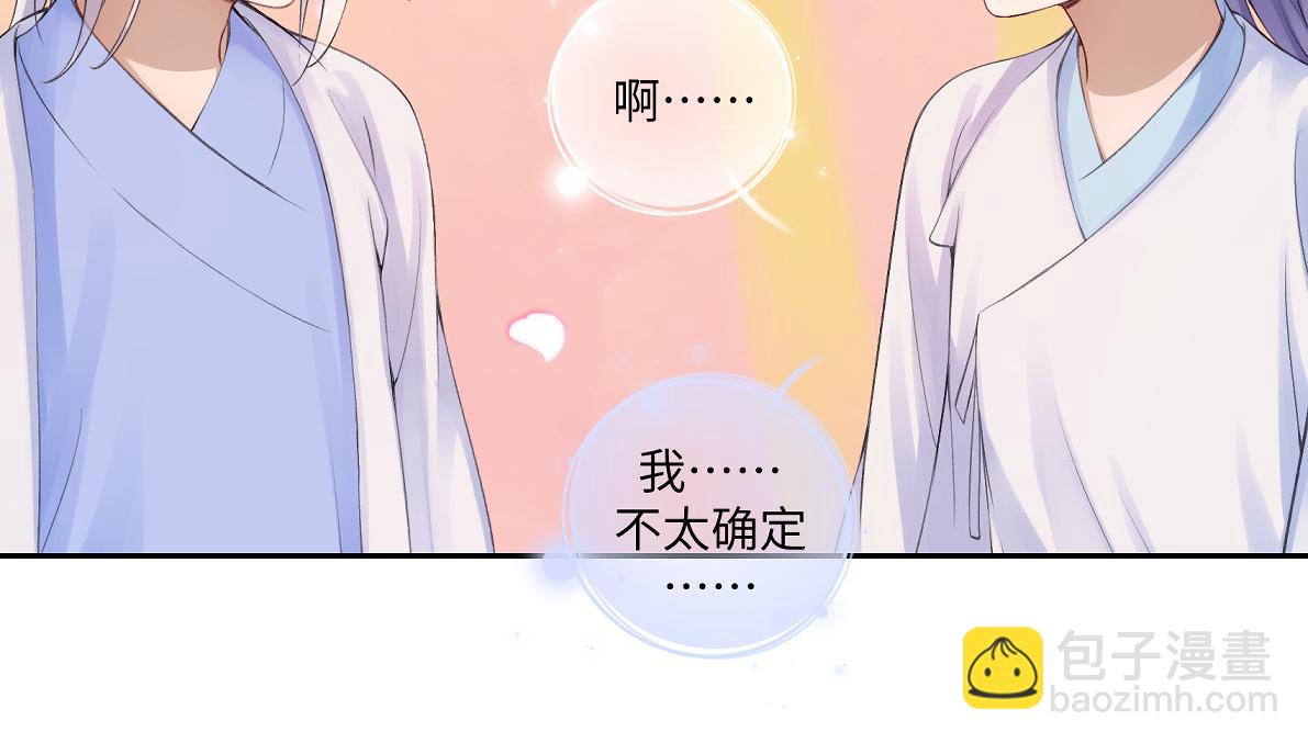 第五十七回 果然是你(1/2)-第57话