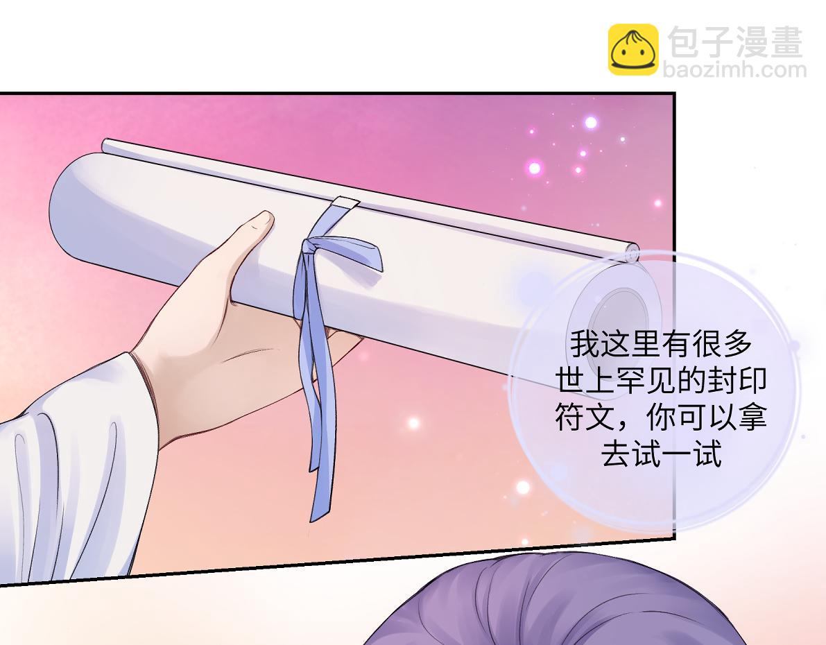 第五十七回 果然是你(1/2)-第57话