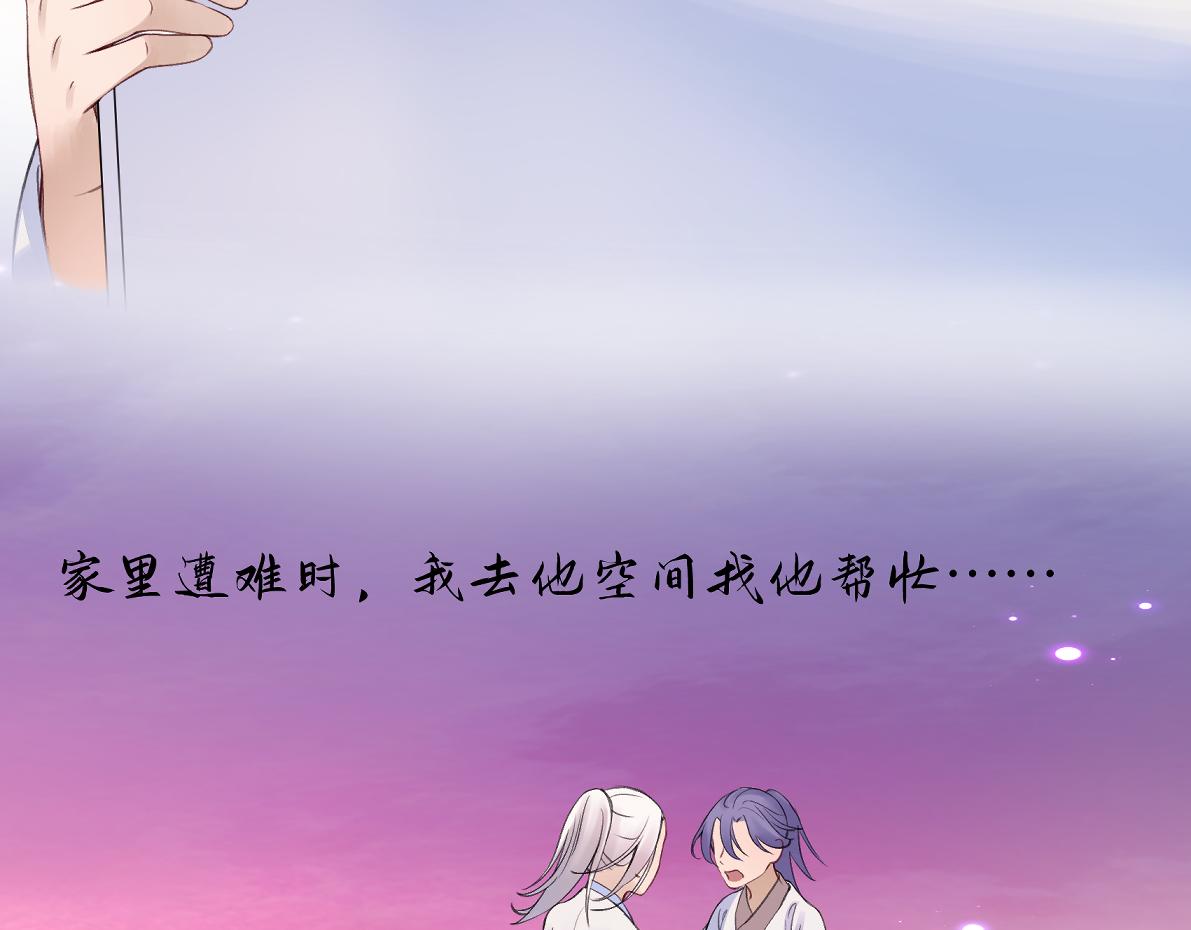 第五十七回 果然是你(1/2)-第57话