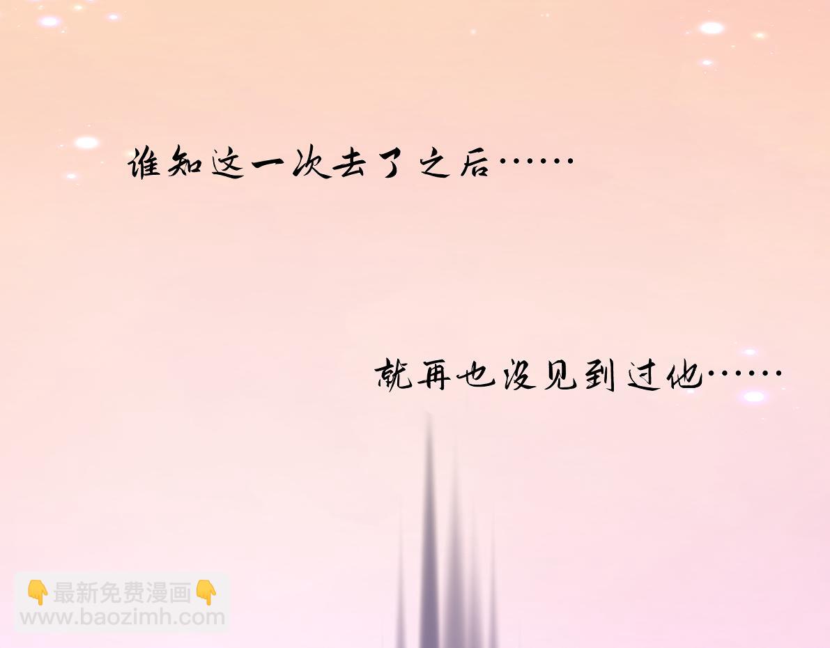 第五十七回 果然是你(1/2)-第57话