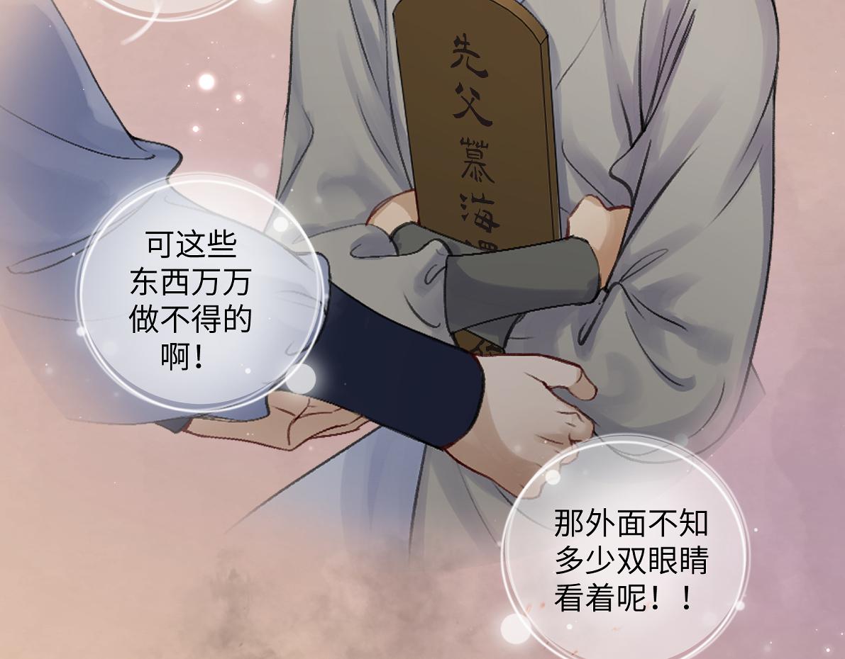 第五十七回 果然是你(1/2)-第57话