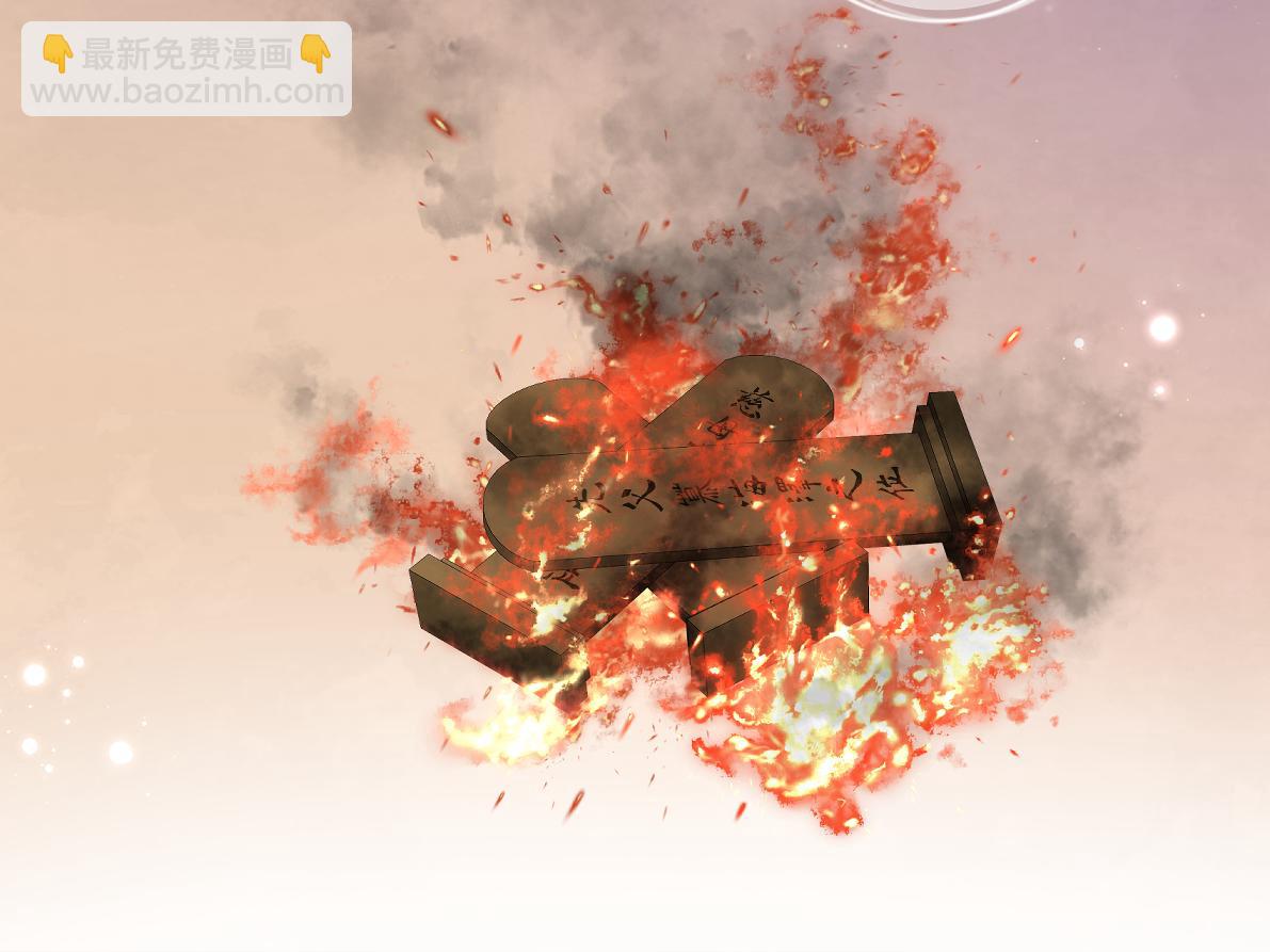 第五十七回 果然是你(1/2)-第57话