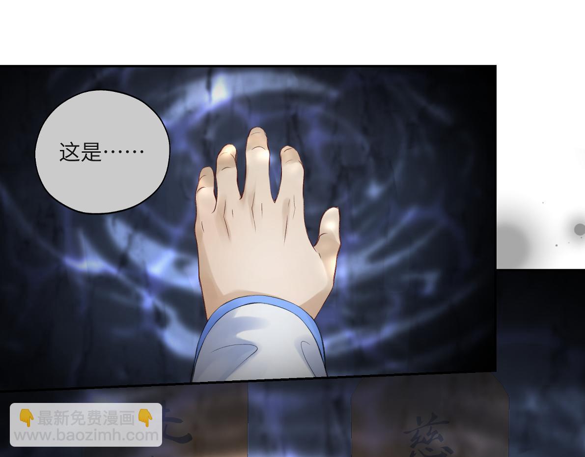 第五十七回 果然是你(1/2)-第57话