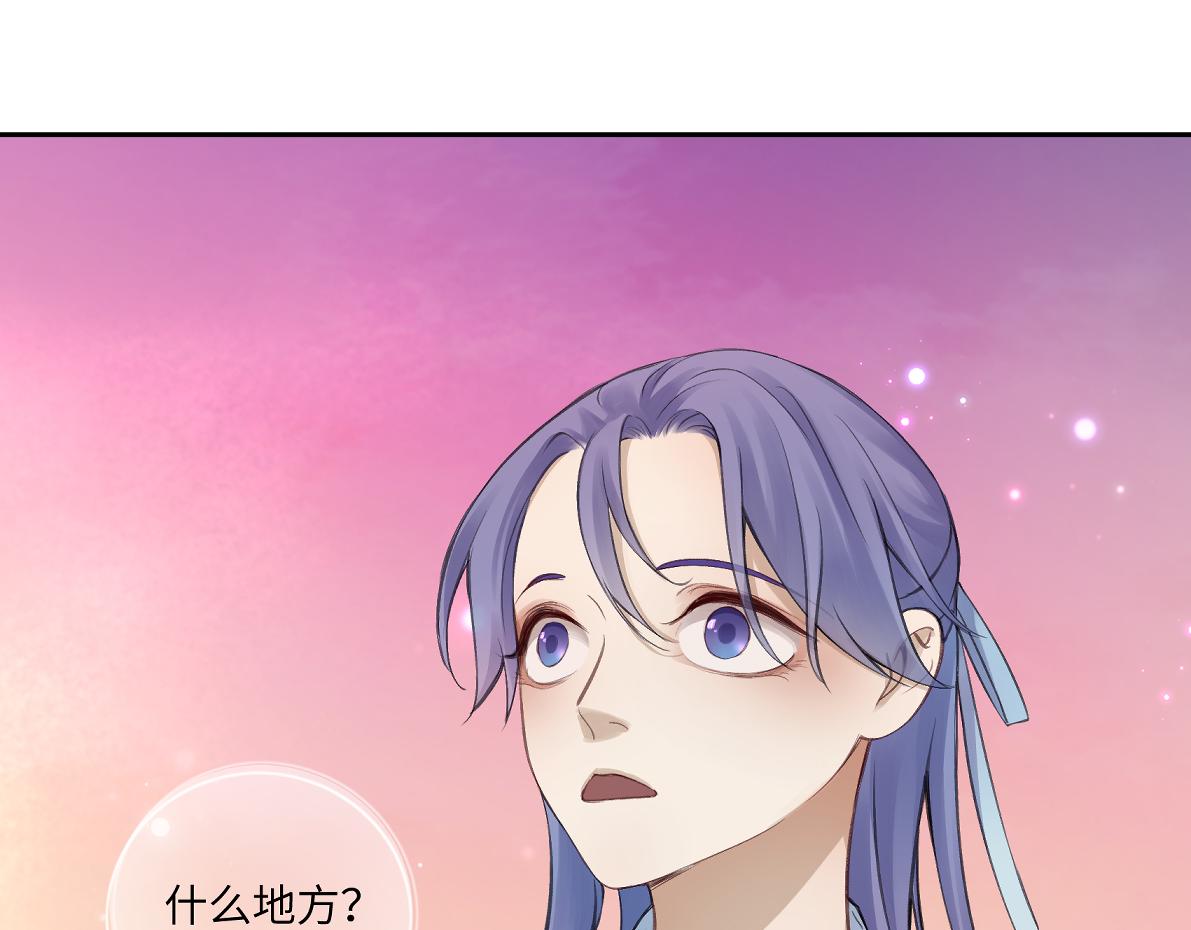 第五十七回 果然是你(1/2)-第57话