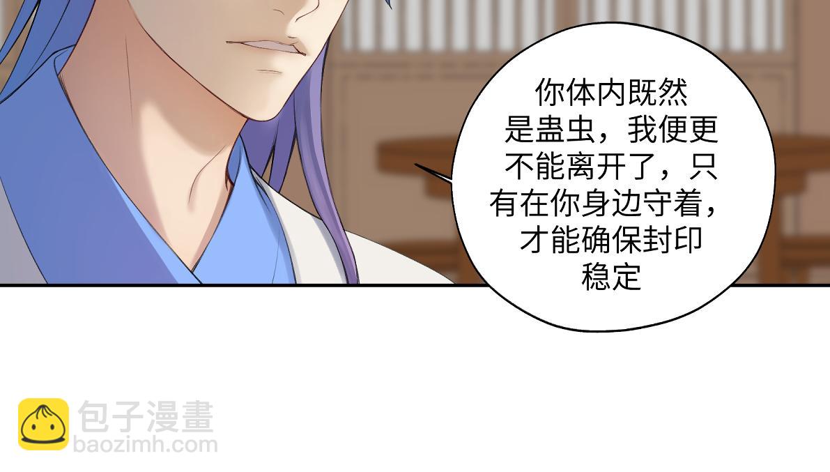 第五十九回 婚期后延(1/2)-第59话