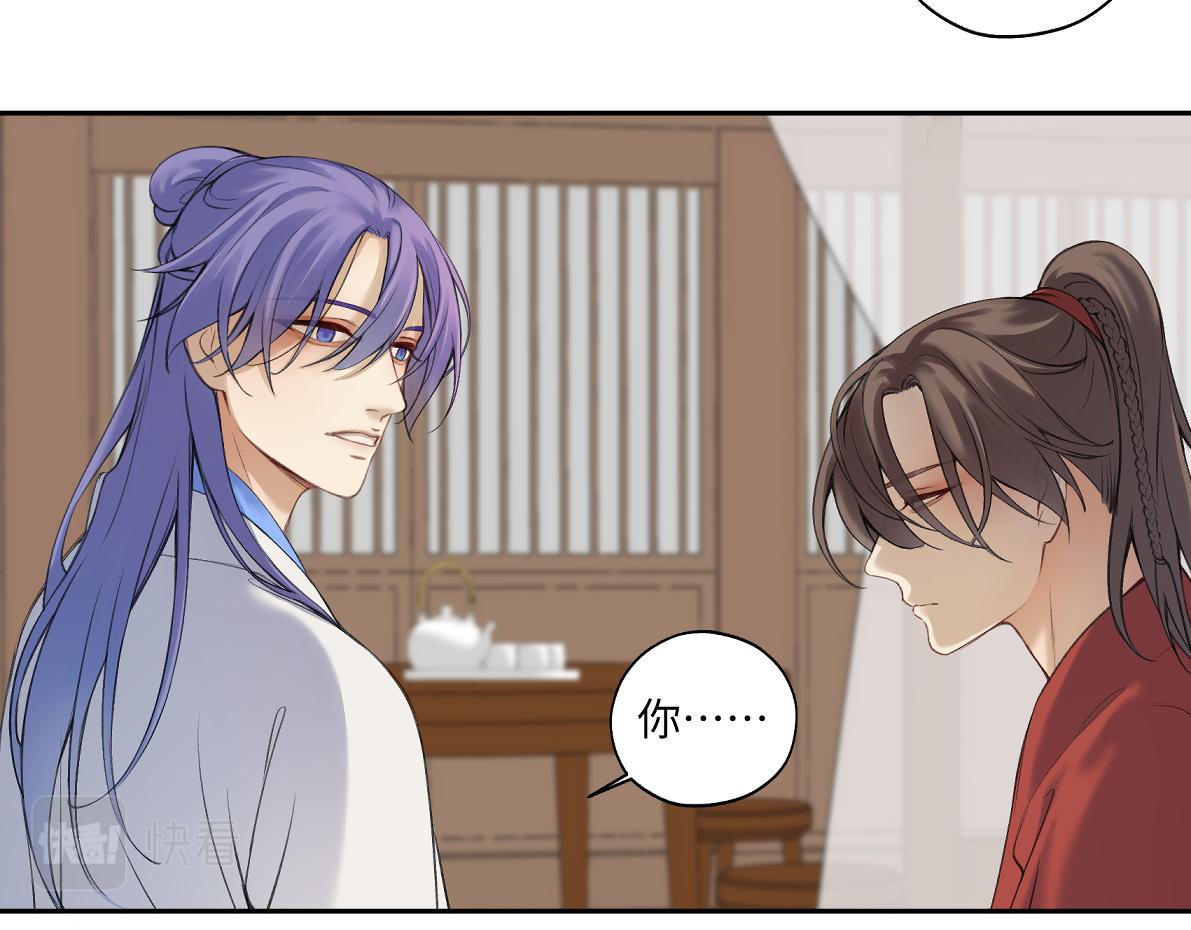 第五十九回 婚期后延(1/2)-第59话