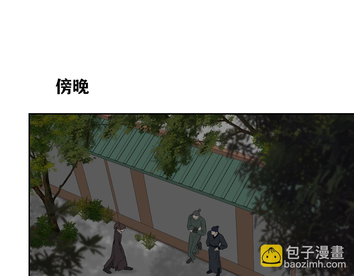 第五十九回 婚期后延(1/2)-第59话