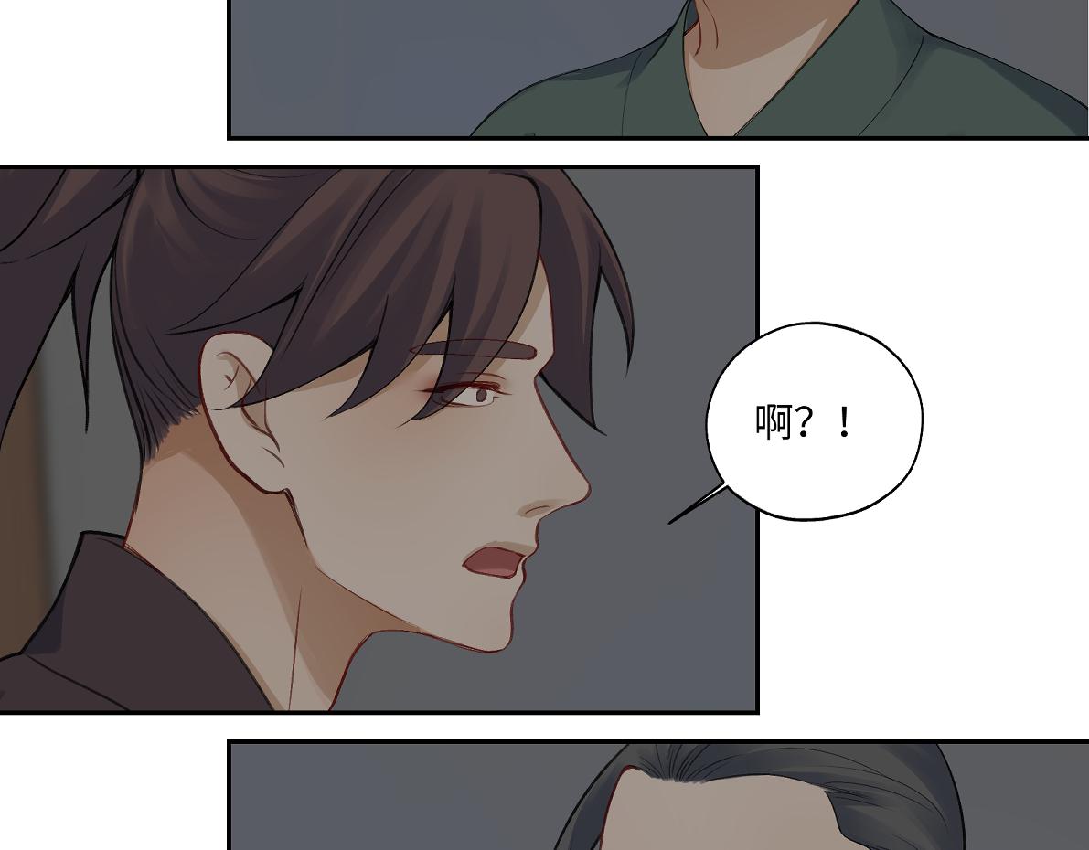 第五十九回 婚期后延(1/2)-第59话