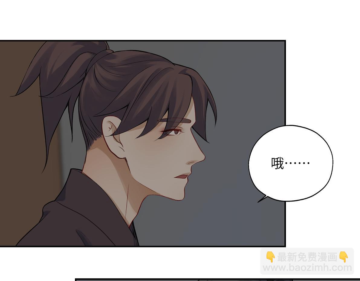 第五十九回 婚期后延(1/2)-第59话