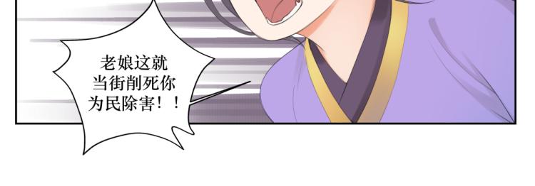 第七回 别说了我都知道-第7话