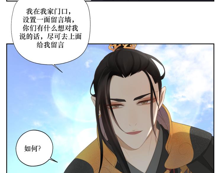 第七回 别说了我都知道-第7话