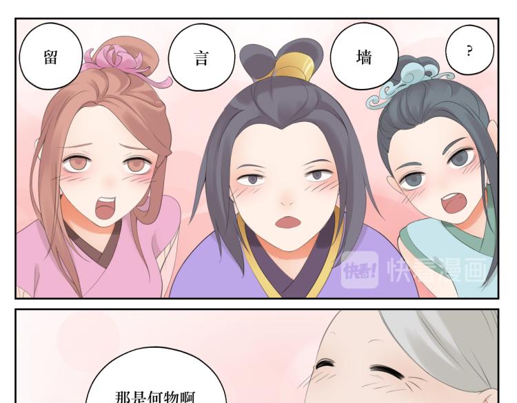 第七回 别说了我都知道-第7话