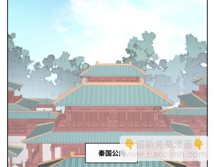 第七回 别说了我都知道-第7话