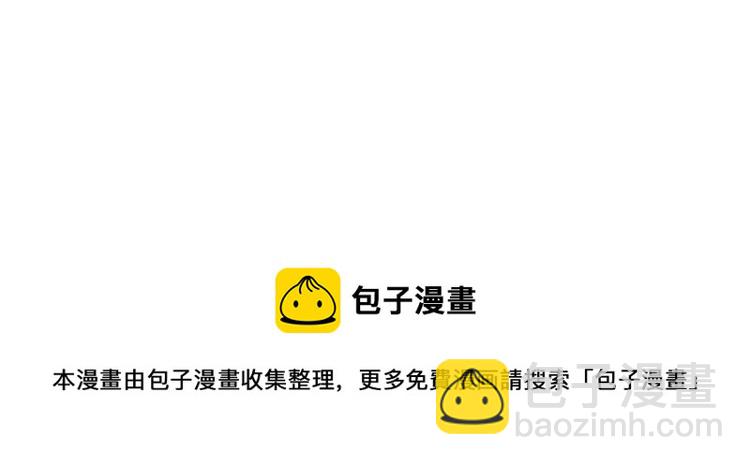 第七回 别说了我都知道-第7话