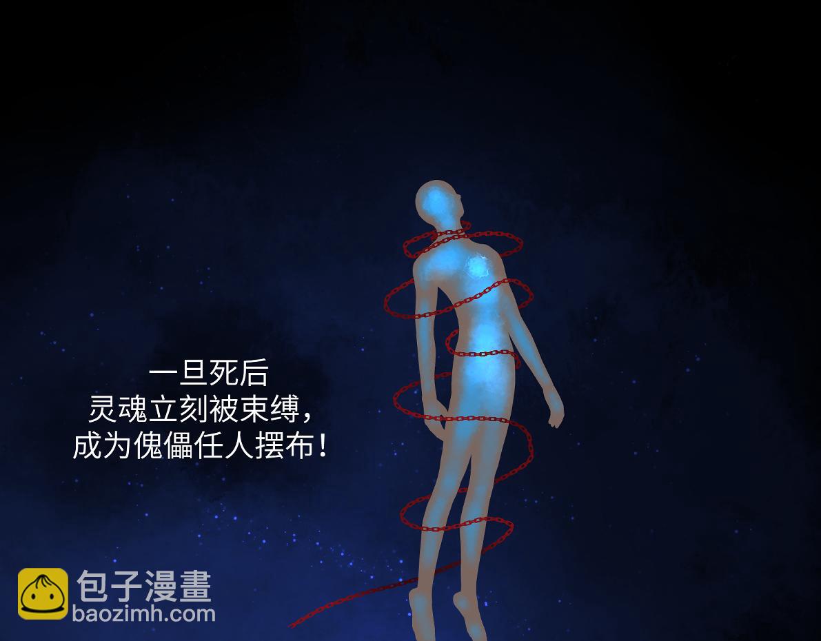 第六十一回 还有疑问(1/2)-第61话