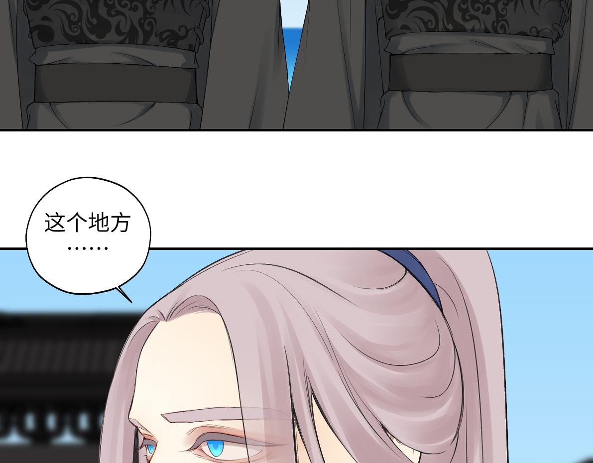 第六十三回 传话的人(1/2)-第63话