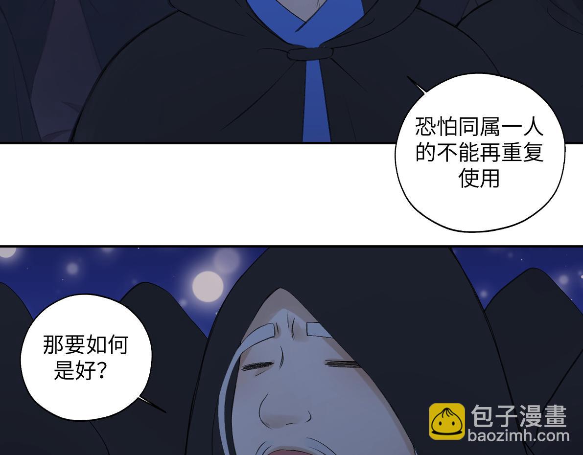 第六十五回 贡献(1/2)-第65话