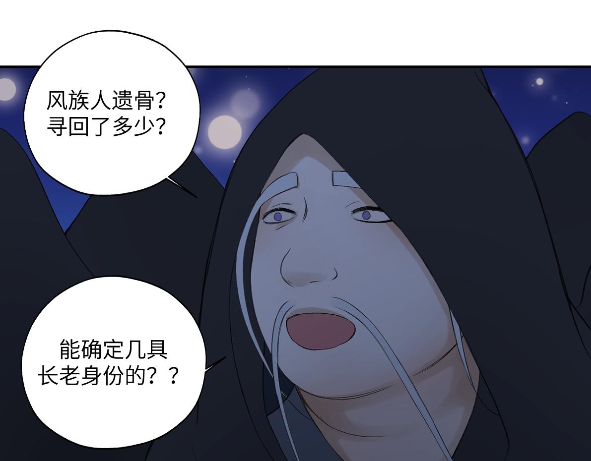 第六十五回 贡献(1/2)-第65话