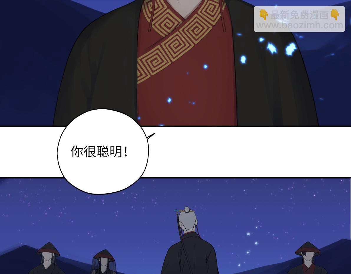 第六十五回 贡献(1/2)-第65话