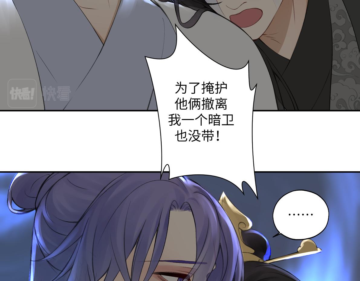 第六十五回 贡献(1/2)-第65话