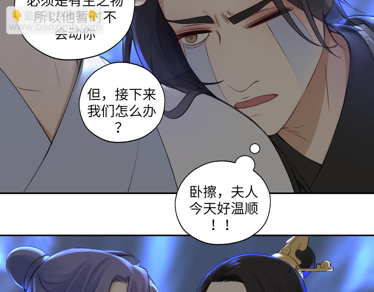 第六十五回 贡献(1/2)-第65话