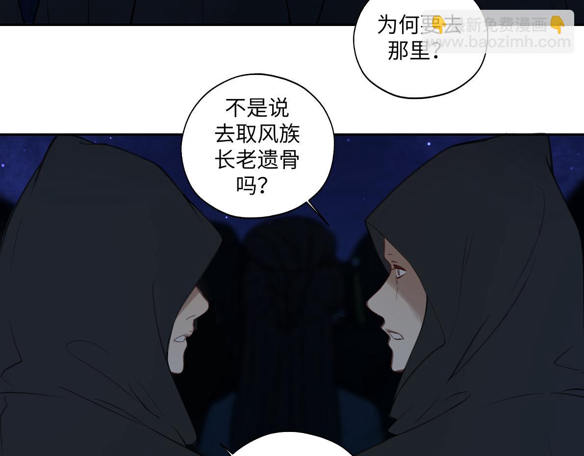 第六十五回 贡献(1/2)-第65话