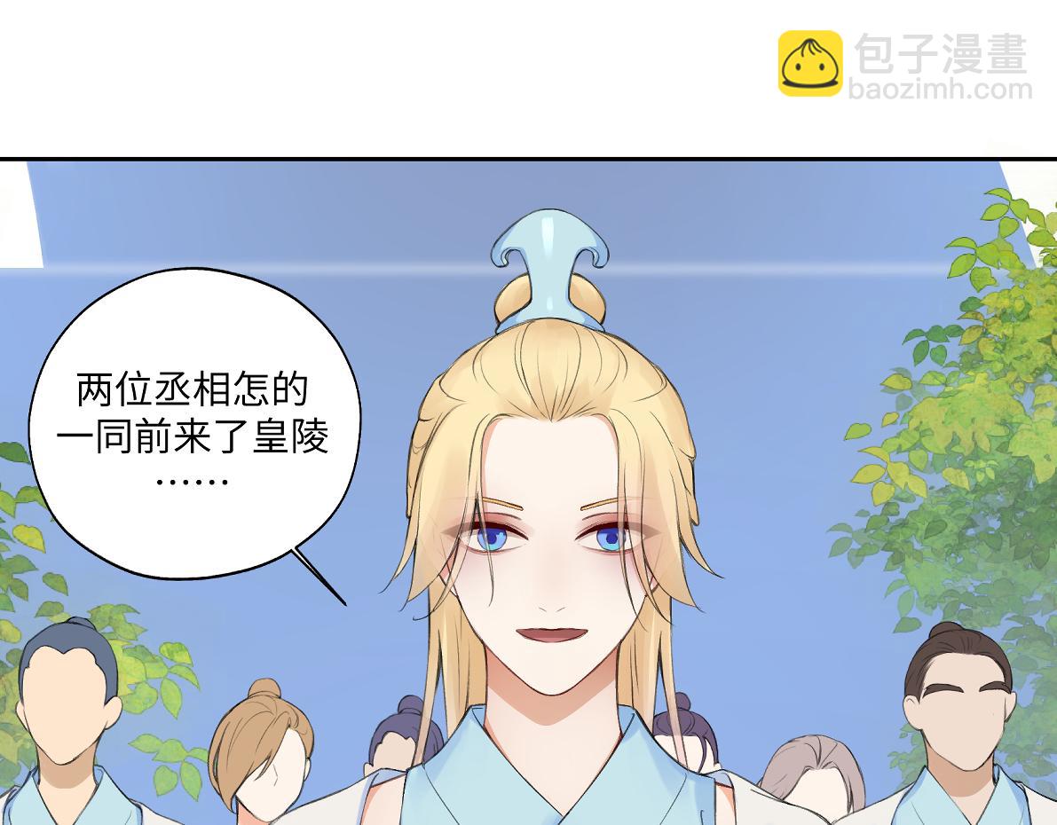 第六十五回 贡献(1/2)-第65话