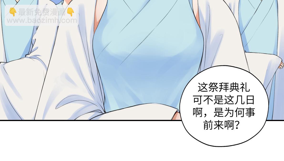 第六十五回 贡献(1/2)-第65话