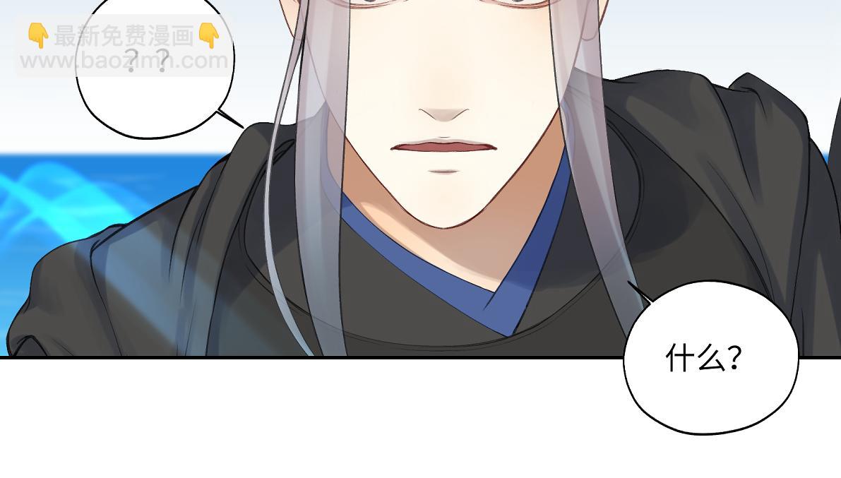 第六十七回 水晶(1/2)-第67话