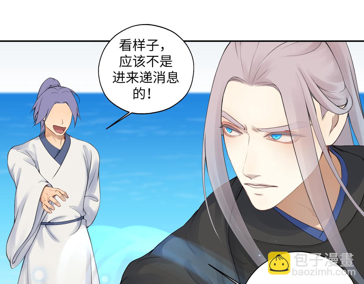 第六十七回 水晶(1/2)-第67话