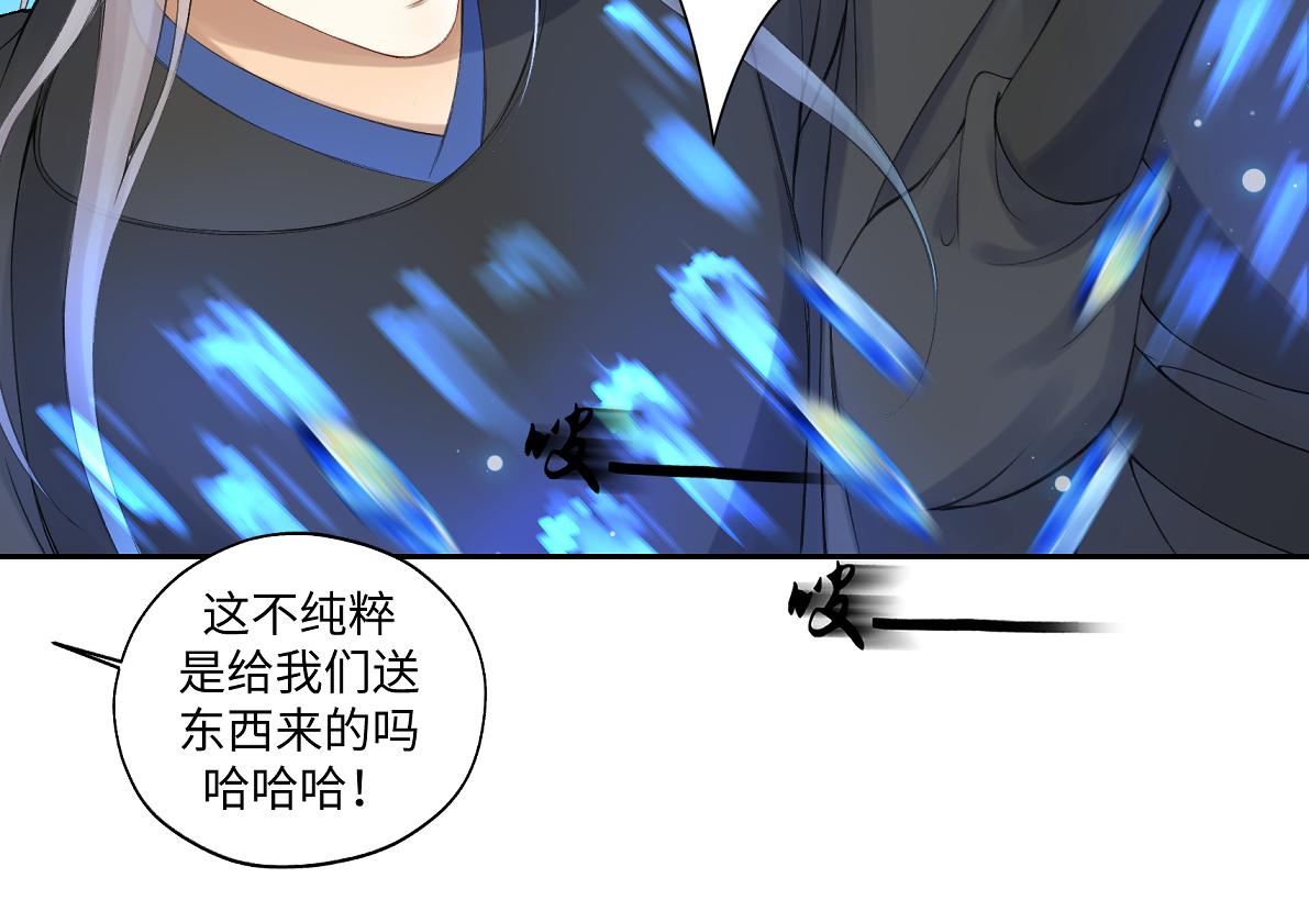 第六十七回 水晶(1/2)-第67话