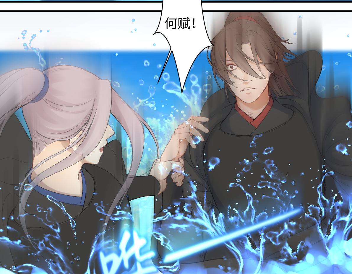 第六十七回 水晶(1/2)-第67话