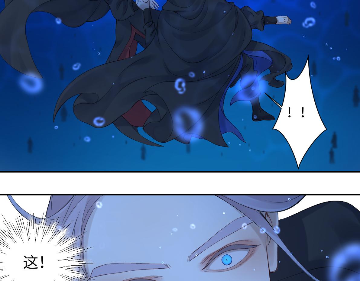 第六十七回 水晶(1/2)-第67话