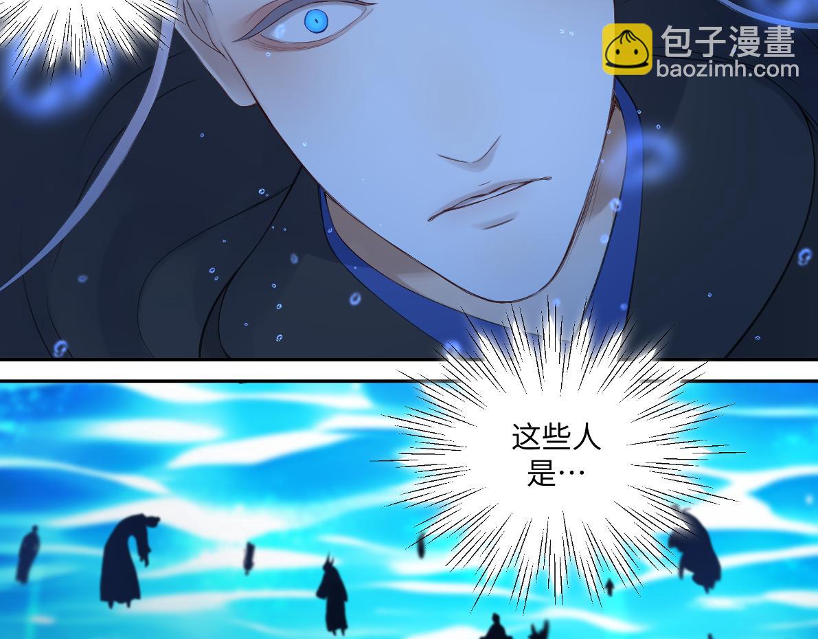 第六十七回 水晶(1/2)-第67话