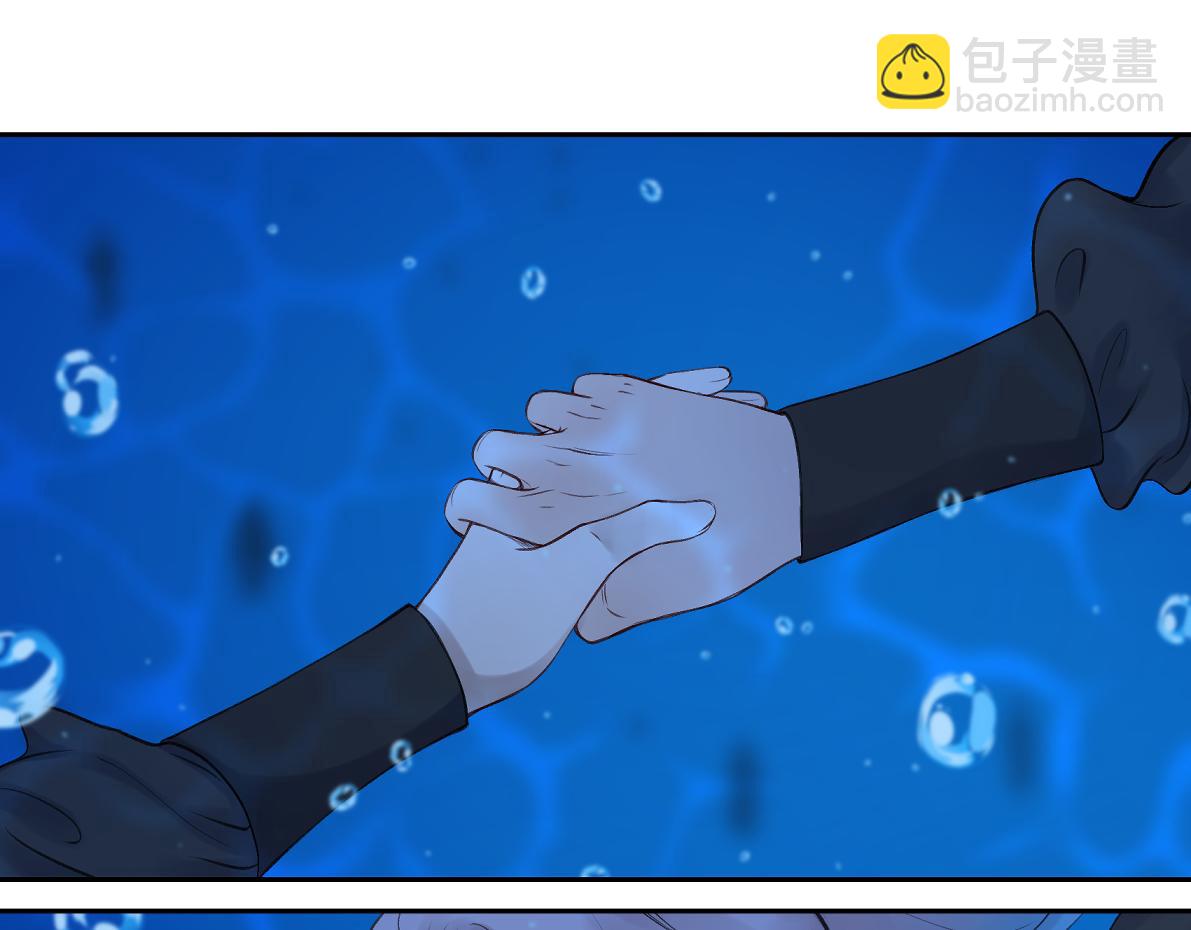 第六十七回 水晶(1/2)-第67话