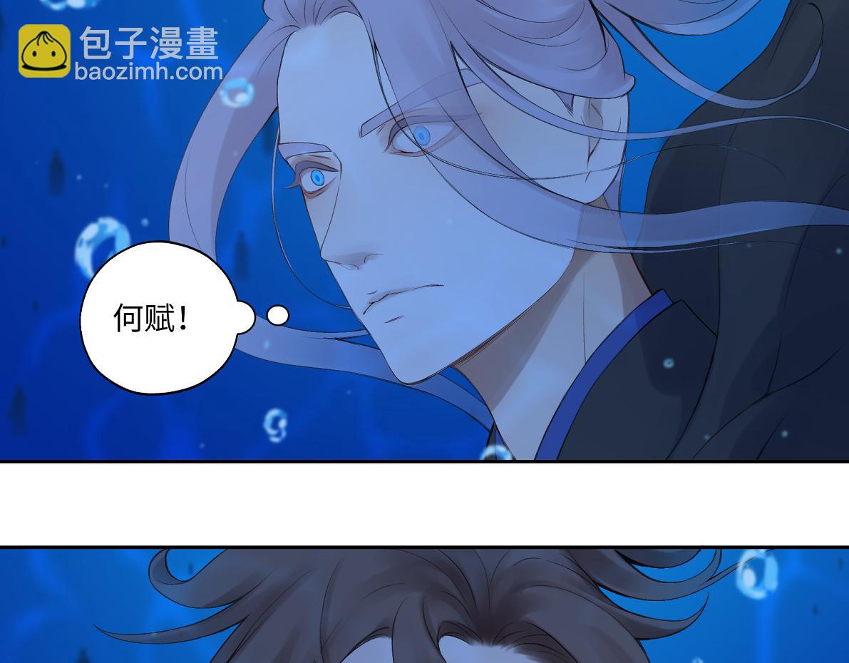 第六十七回 水晶(1/2)-第67话