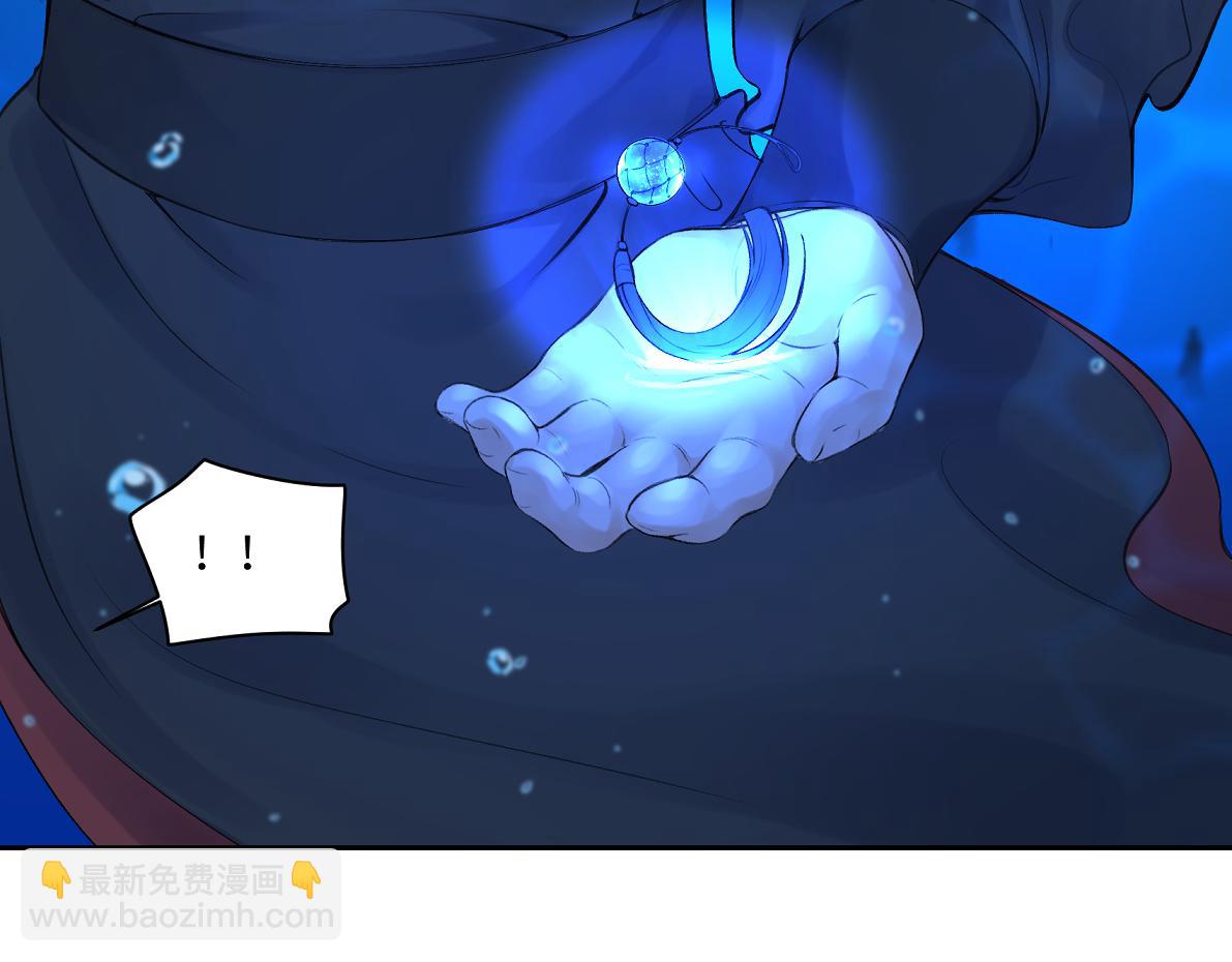 第六十七回 水晶(1/2)-第67话