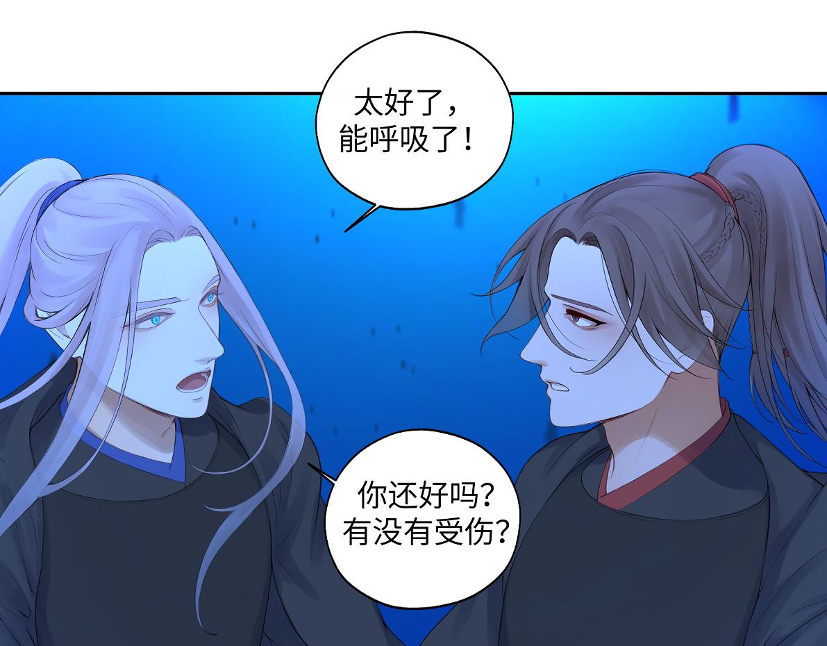 第六十七回 水晶(1/2)-第67话