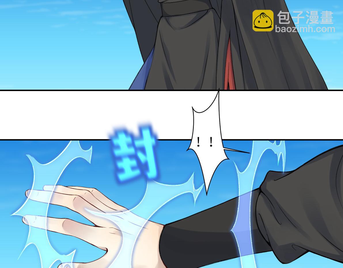 第六十七回 水晶(1/2)-第67话